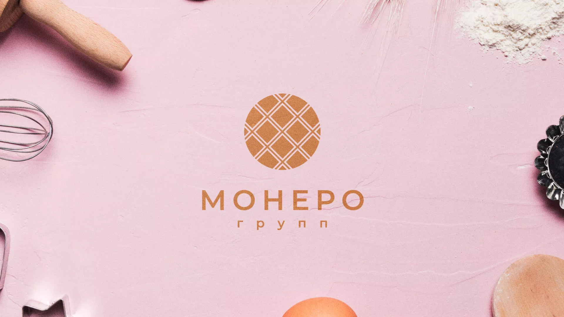 Разработка логотипа компании «Монеро групп» в Камышине